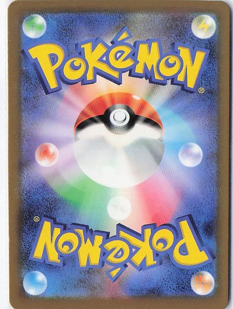 Blastoise ex 009/165 - Image 2