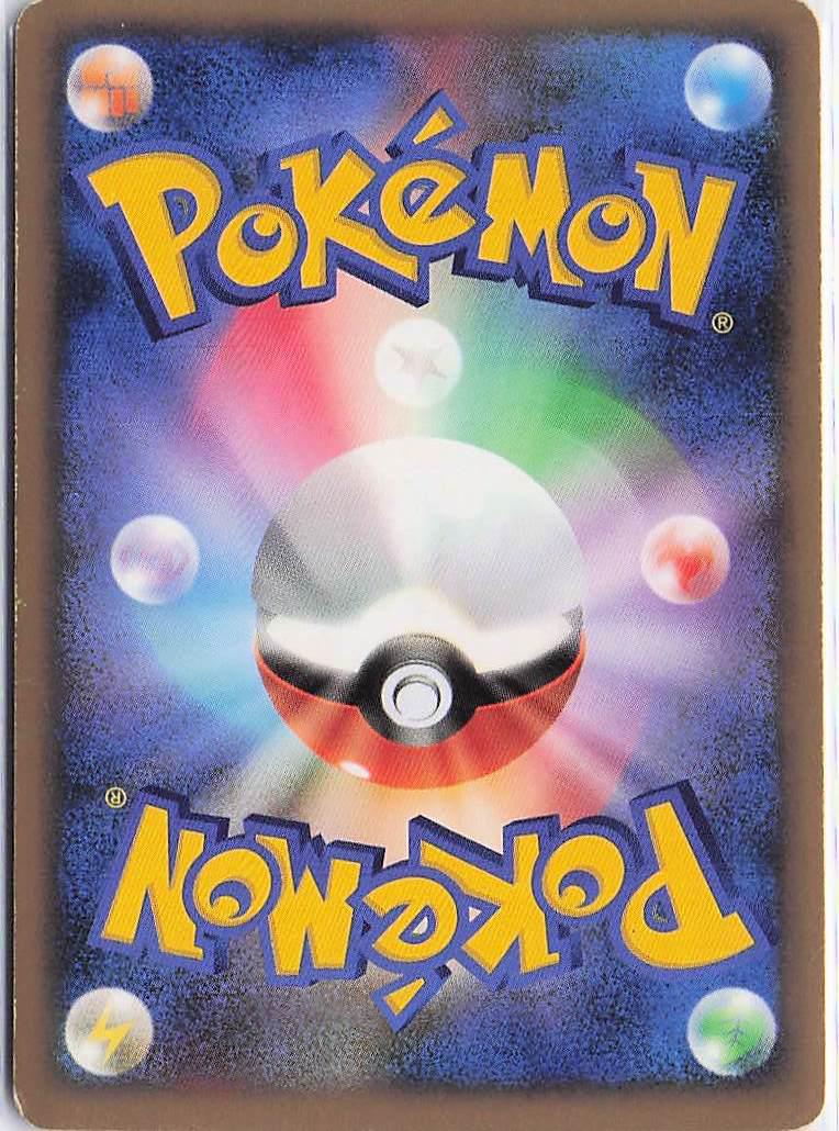 Charizard G LV. 65 001/016 (H) - Image 2
