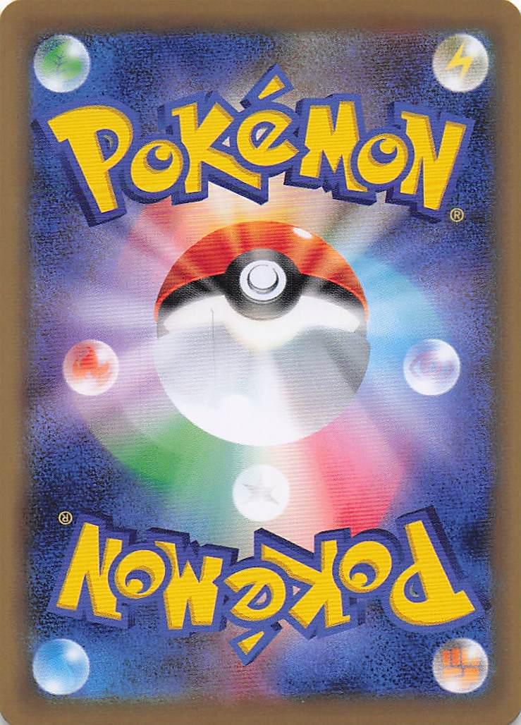 Doduo LV.10 067/087 (1st) - Image 2