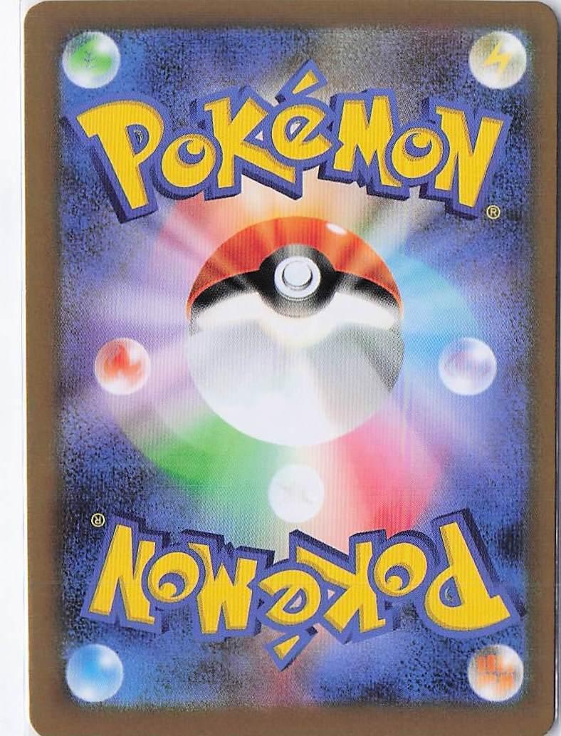 Empoleon ex 058/080 - Image 2