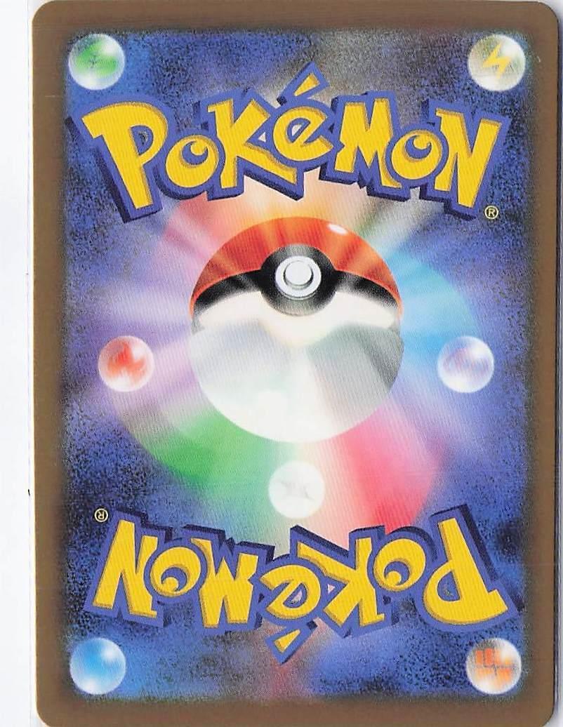 Ethan’s Ho-Oh ex 021/193 - Image 2