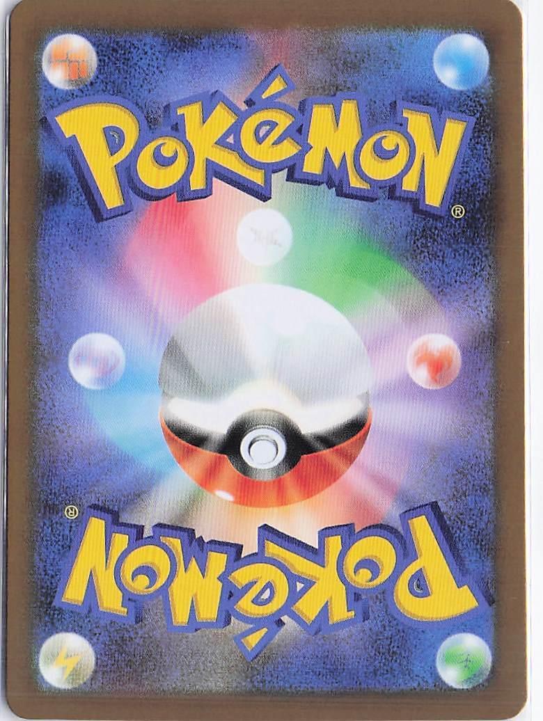 Genesect ex 069/086 (J) - Image 2