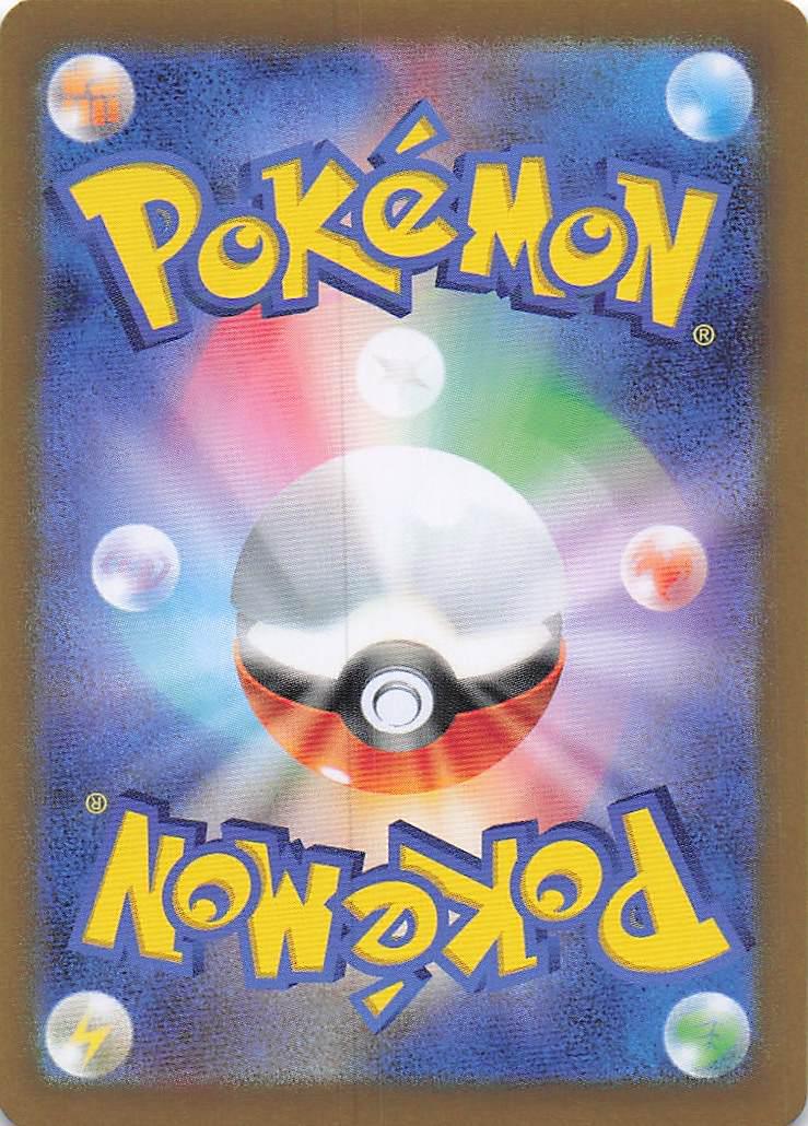 Glaceon 040/187 (Master ball) - Image 2