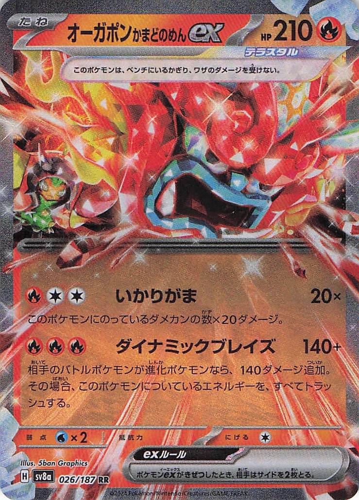 Hearthflame Mask Ogerpon ex 026/187