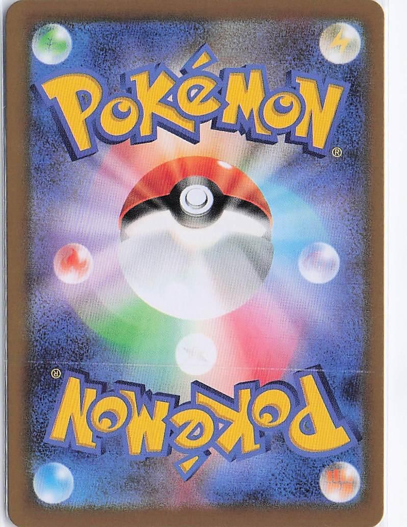 Iron Jugulis 135/187 (Pokeball) - Image 2