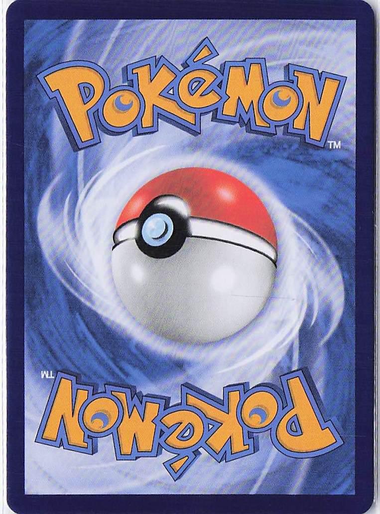 Maschiff 1404/05 (Master Ball) - Image 2