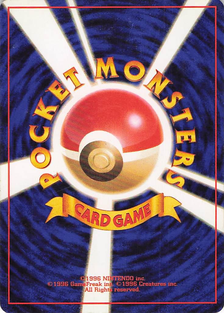 Mr. Mime LV.28 No.122 (H) - Image 2