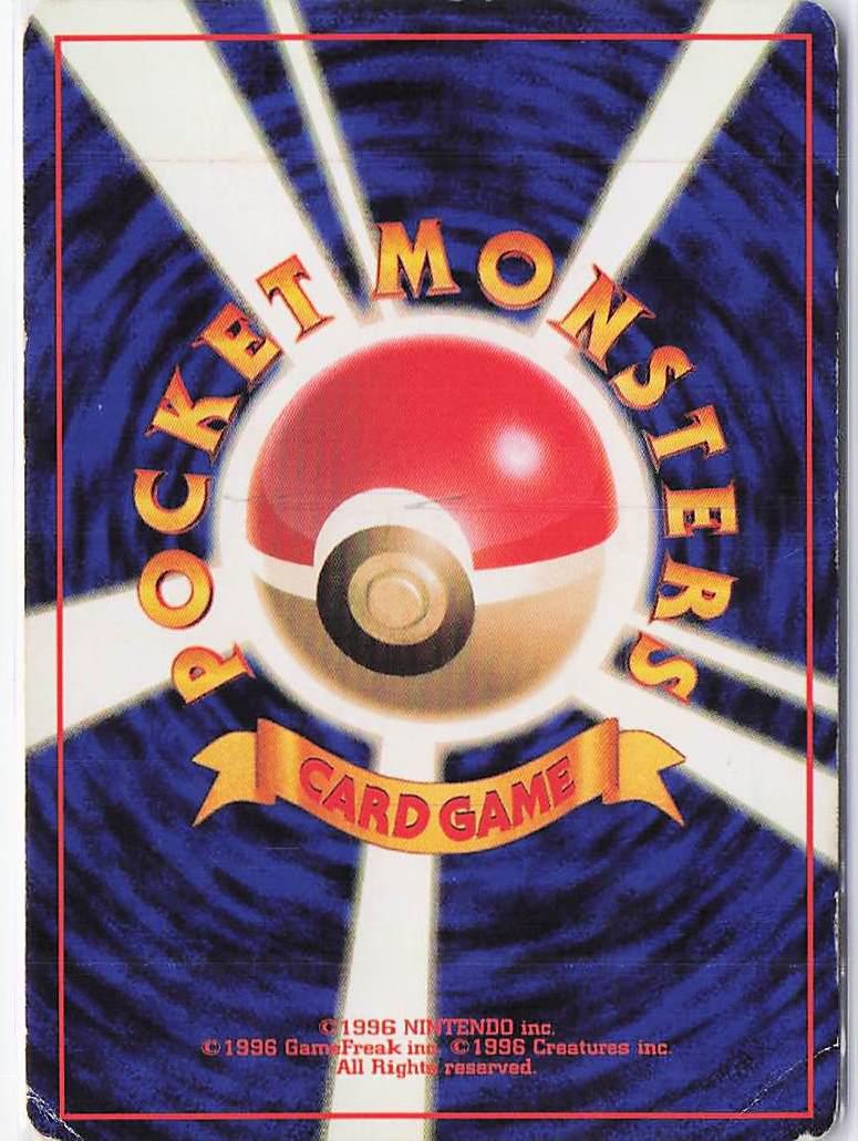 Mr. Mime LV.28 No.122 (H)(D) - Image 2
