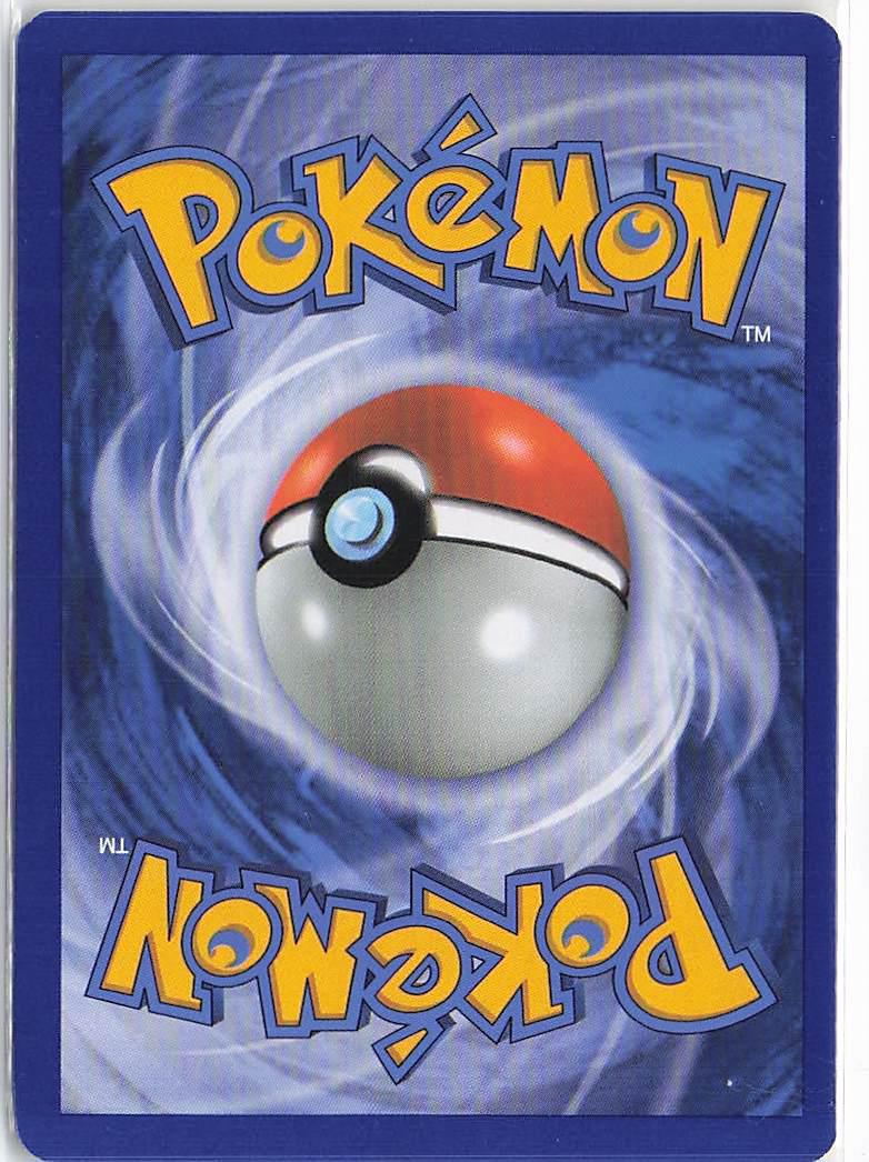 PlusPower 109/130 - Image 2