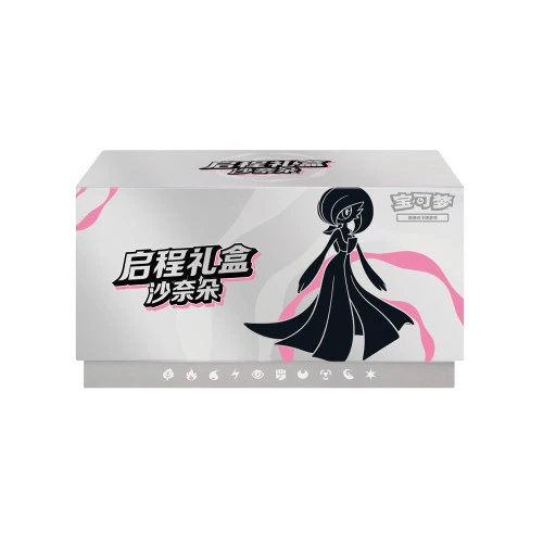 Pokemon - 151 Departure Journey Simplified Chinese Gardevoir ETB Gift Box