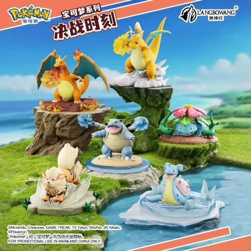 Pokemon - Chinese Duel Battle Series Figure - Image 5