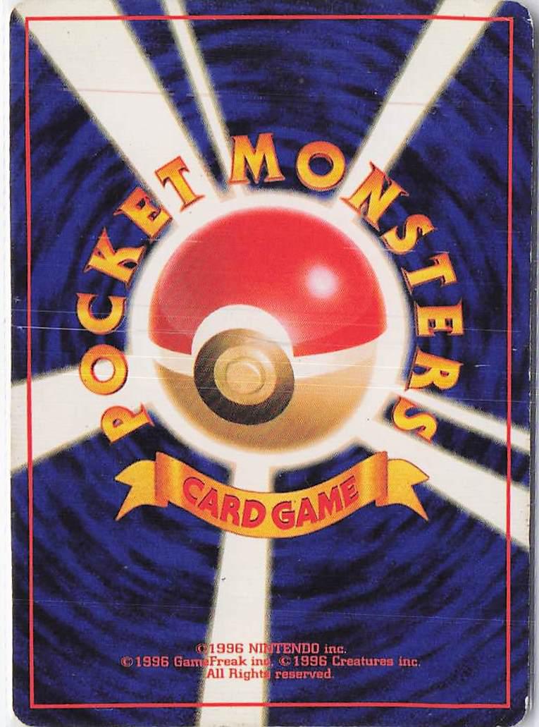 Rocket’s Zapdos LV.34 No.145 (H) - Image 2