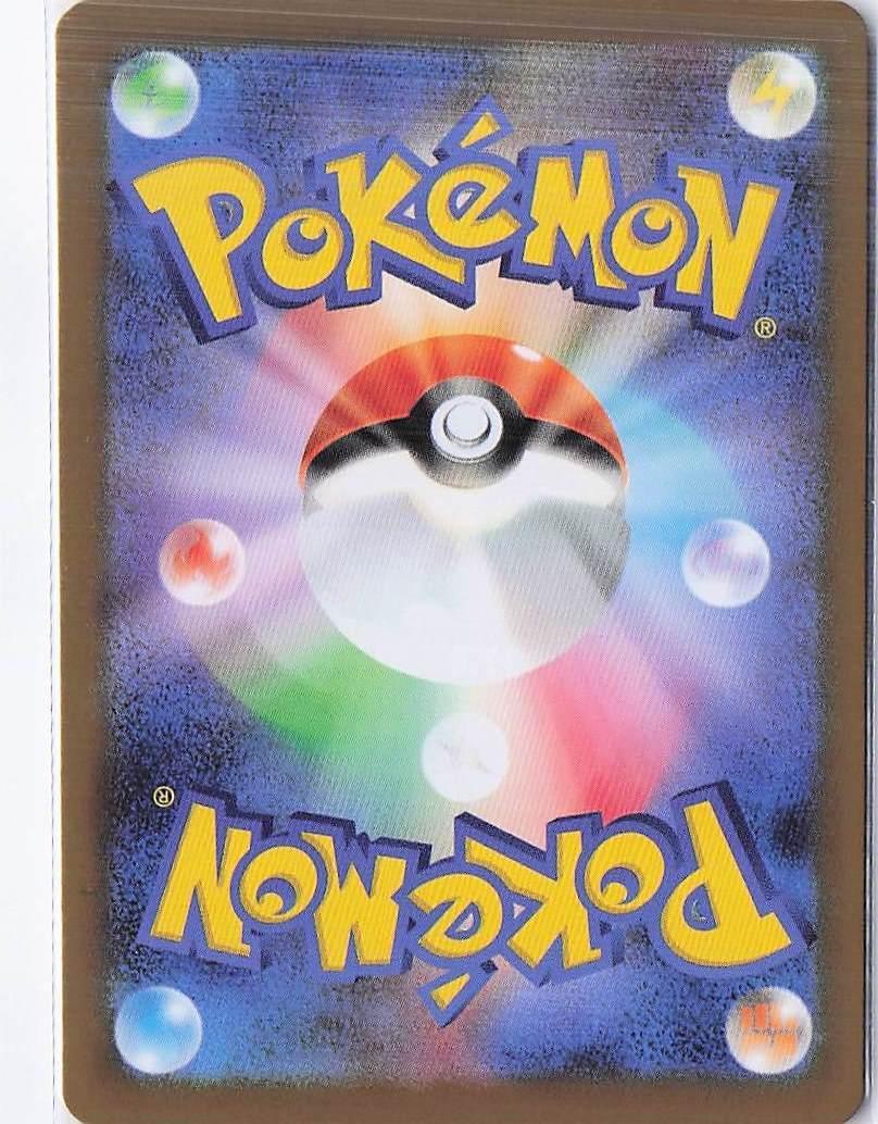 Rotom ex 096/080 - Image 2