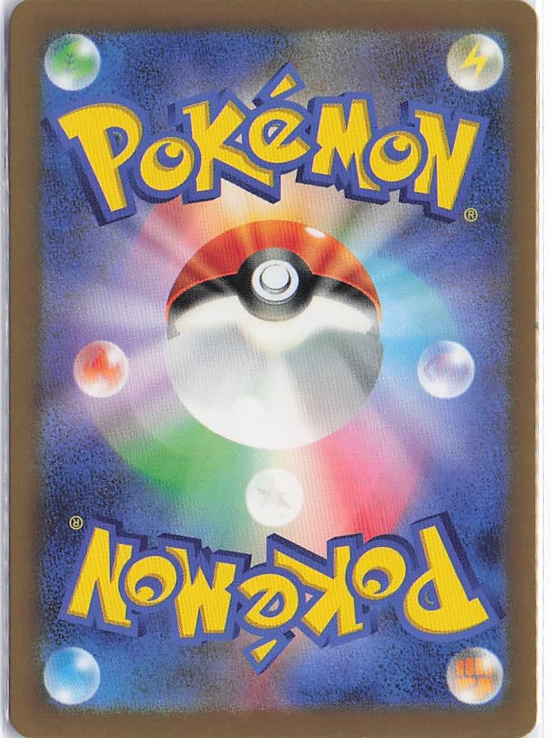 Snover 199/190 - Image 2