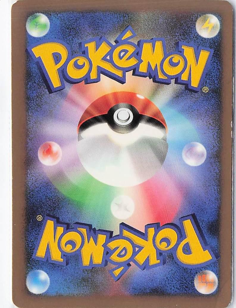 Zangoose 034/040 - Image 2